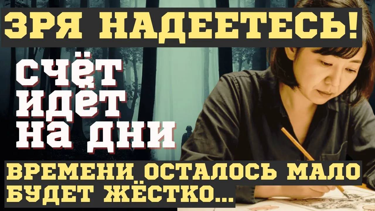 ГОТОВЬТЕСЬ к ЭТОМУ! ПОСЛЕДНИЕ СТРАШНЫЕ ПРЕДСКАЗАНИЯ японской ВАНГИ 2025. ЧТО НАС ВСЕХ ЖДЁТ