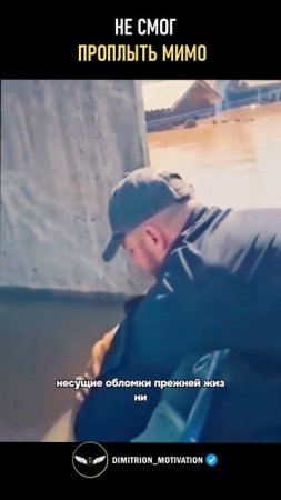 Спас собачку | Не смог проплыть мимо #добро