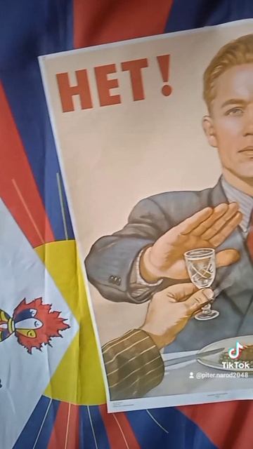 ЗОЖ. РОССИЯ БЕЗ ВОДКИ. В ПИТЕРЕ - НЕ ПИТЬ! УПОТРЕБЛЕНИЕ СПИРТНОГО ПОВЫШАЕТ РИСК ЗАБОЛЕВАНИЯ РАКОМ!