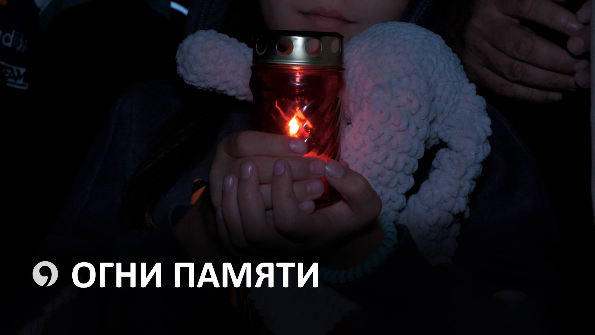 В Ставрополе зажгли 2,5 тысячи свечей в память о погибших героях Великой Отечественной войны