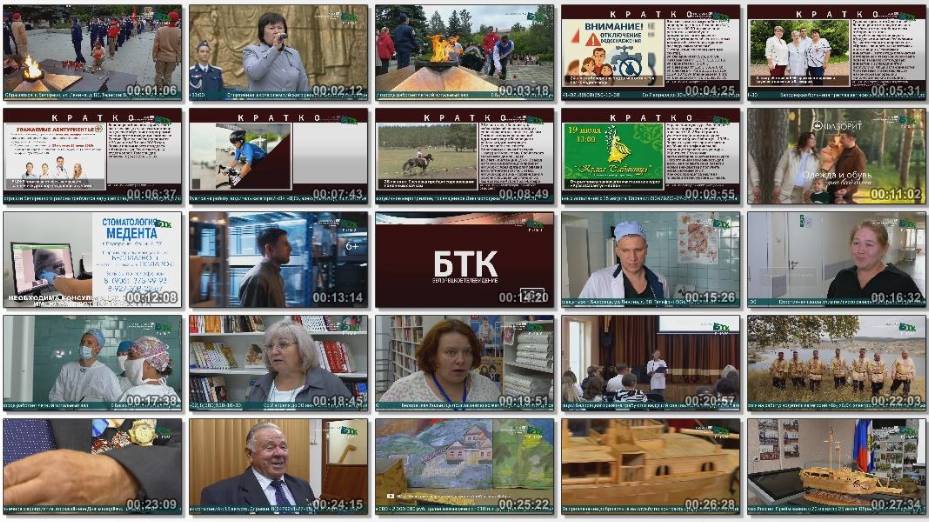 Новости Белорецка на русском языке от 23 июня 2025 года. Полный выпуск