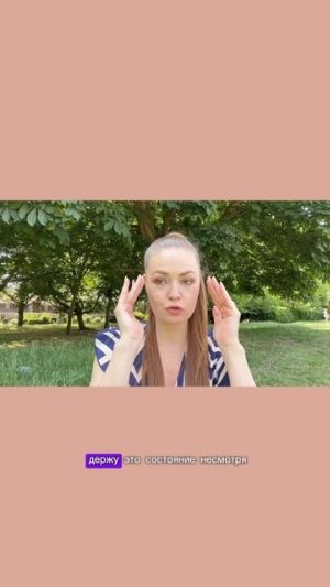 Ты и он/она — это реально ! 
Как  вернуть любовь  с помощью силы воображения. 💫