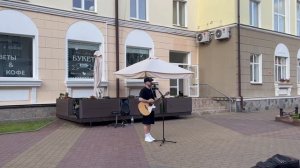 "Как молоды мы были" в исполнении уличного музыканта в Бресте