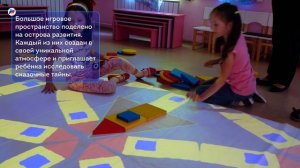 Magium - образовательный интерактивный комплекс для детей