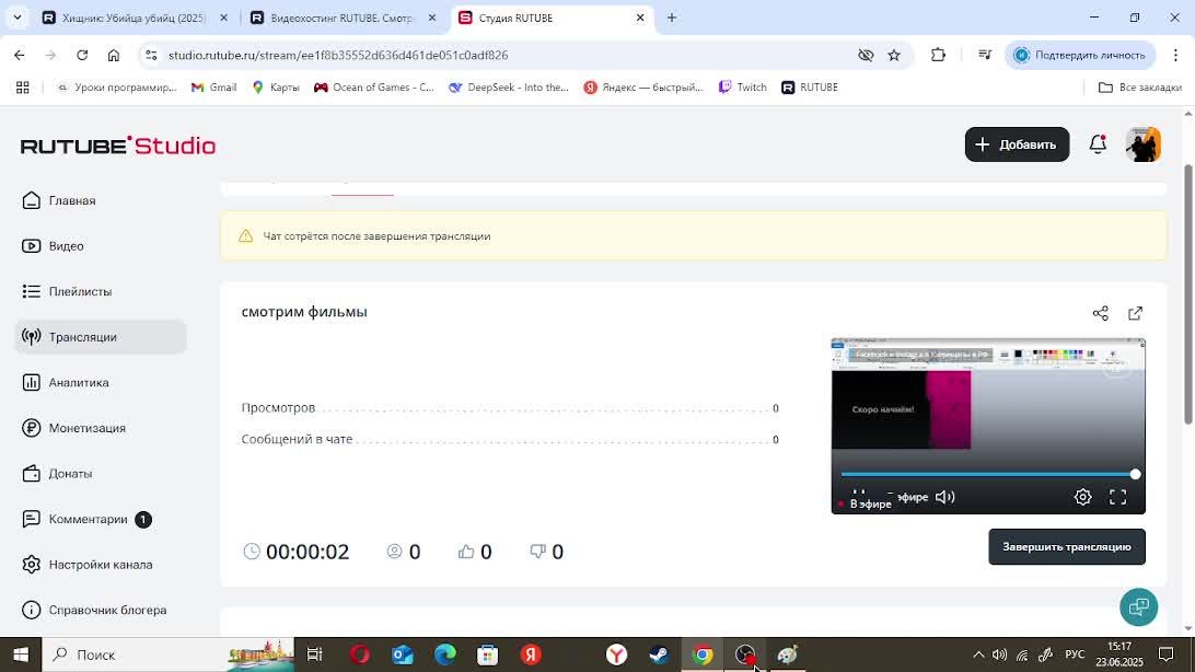 смотрим фильмы