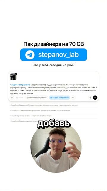 +345.971 рублей (показываю) на ИИ-дизайне #дизайн #заработок #chatgpt #нейросети #ии #деньги #гпт смотреть онлайн