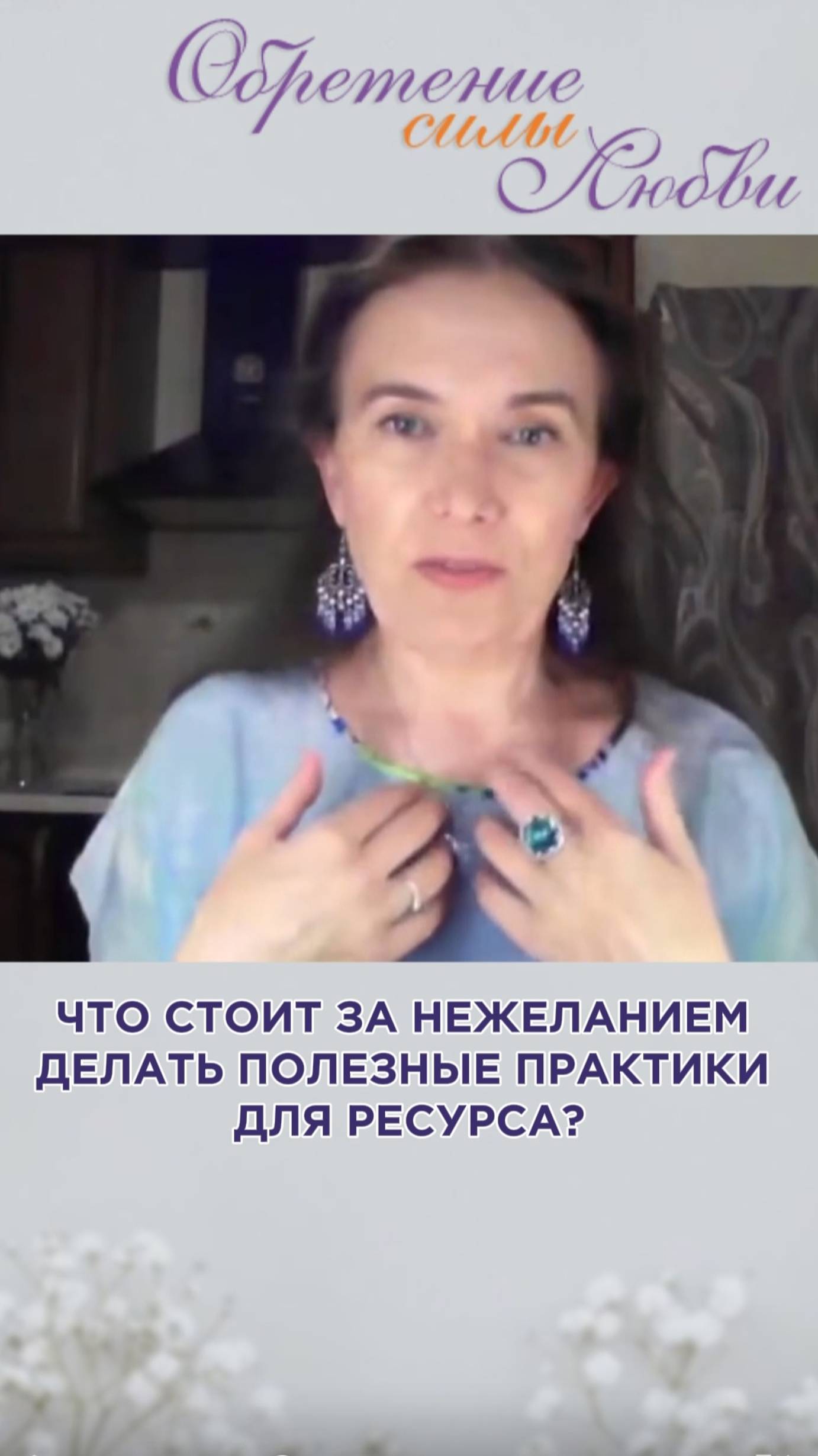 Что стоит за нежеланием делать полезные практики для ресурса?