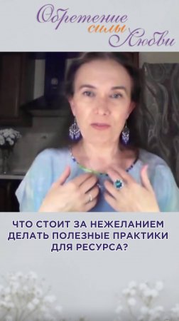 Что стоит за нежеланием делать полезные практики для ресурса?