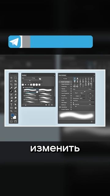 ОСНОВЫ PHOTOSHOP №6: РАЗБОР ИНСТРУМЕНТОВ #photoshop #дизайн #фриланс смотреть онлайн