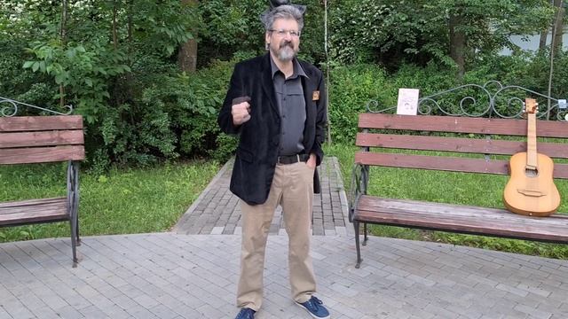 Андрей Алексеев Алексеевский творческий клуб Литературный сквер 22.06.2025 года