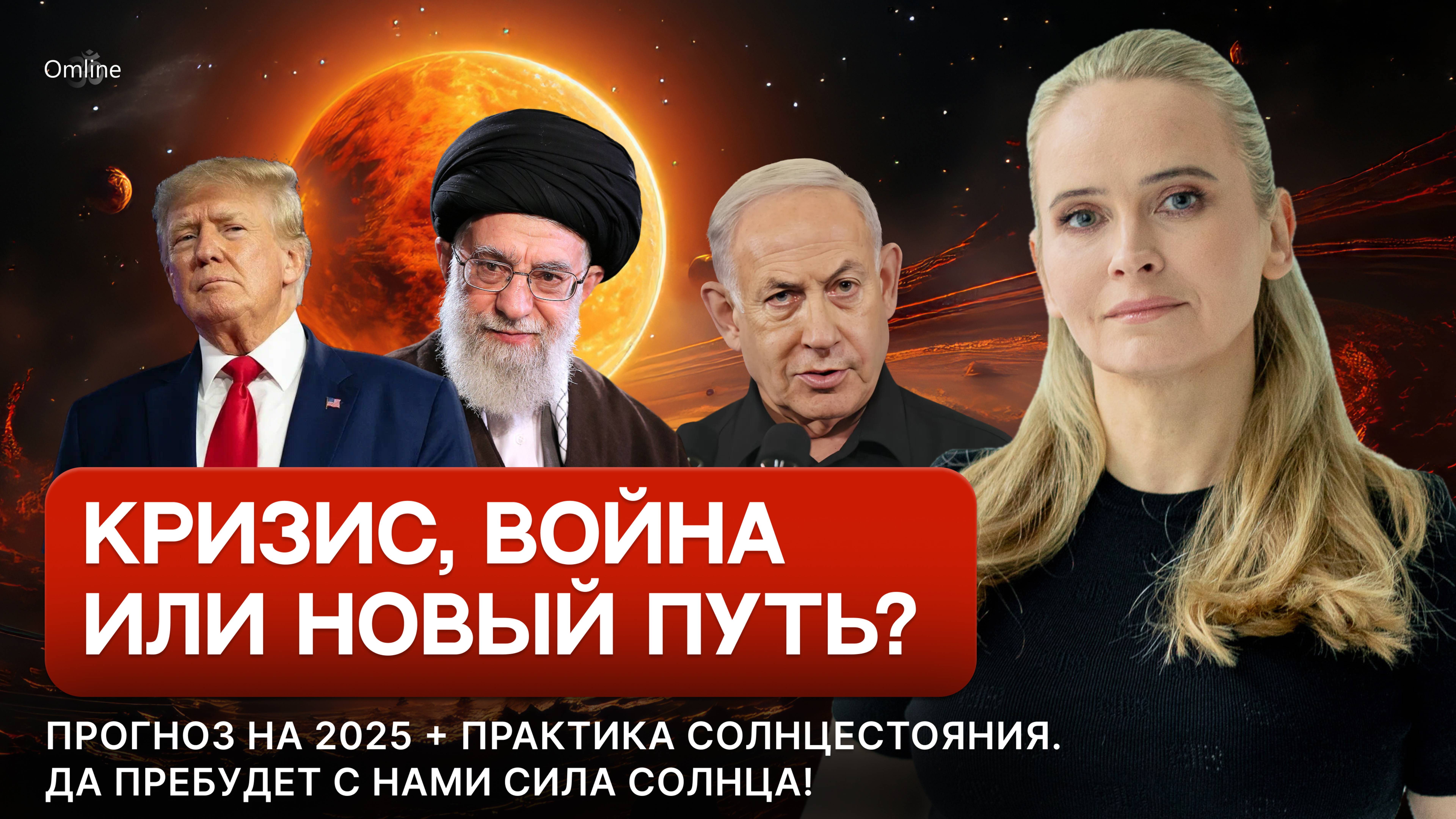 Они хотят, чтобы вы боялись… А вы используйте это