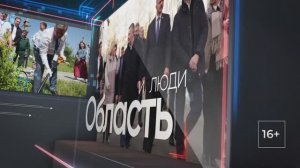 Игорь Кобзев. Неделя с Губернатором 20.06.2025