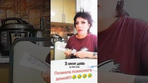 #Давёл #ск@тин@🤣🤣🤣🤣🤣