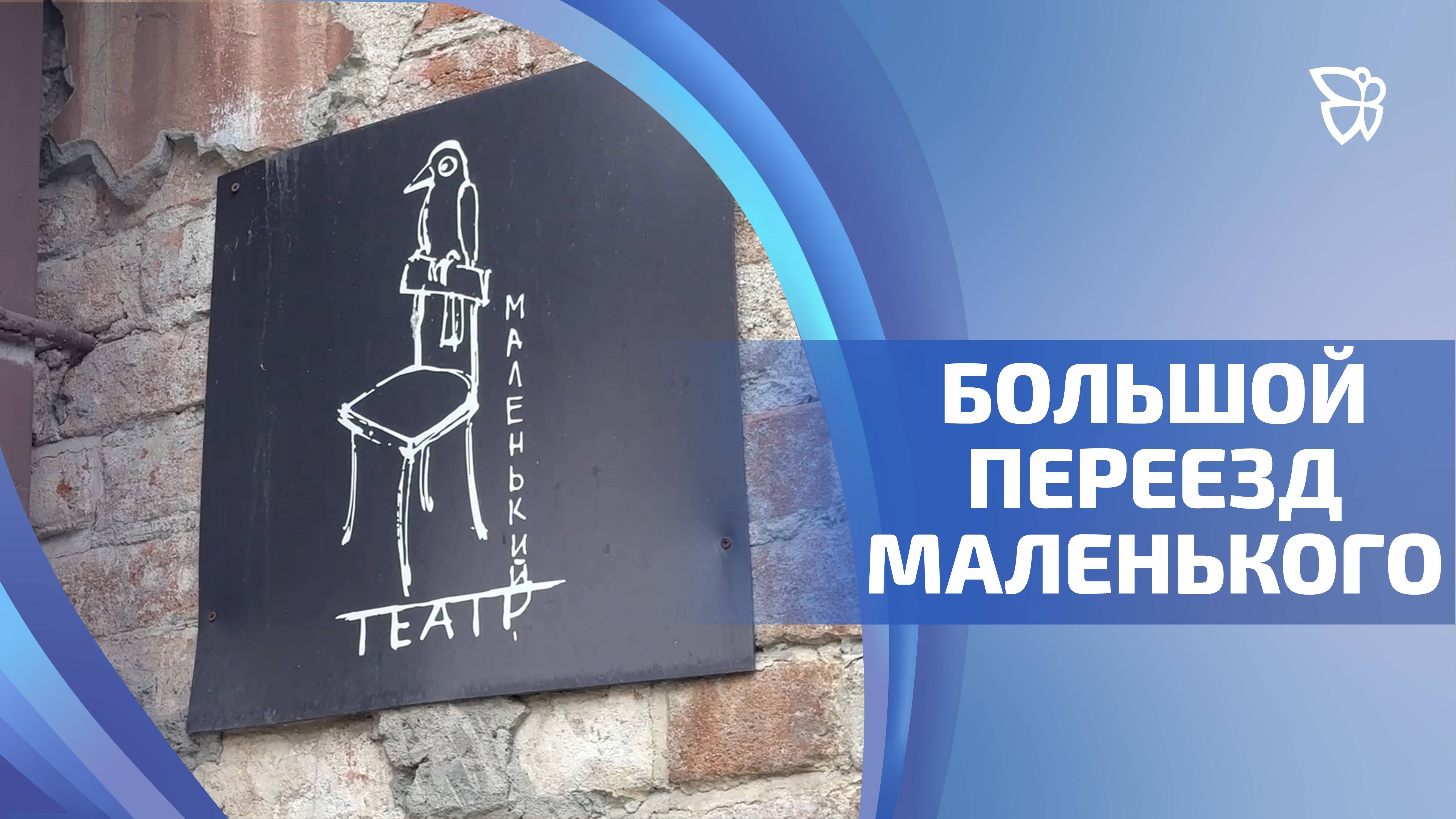 Жители Дома художника обустраиваются на новом месте