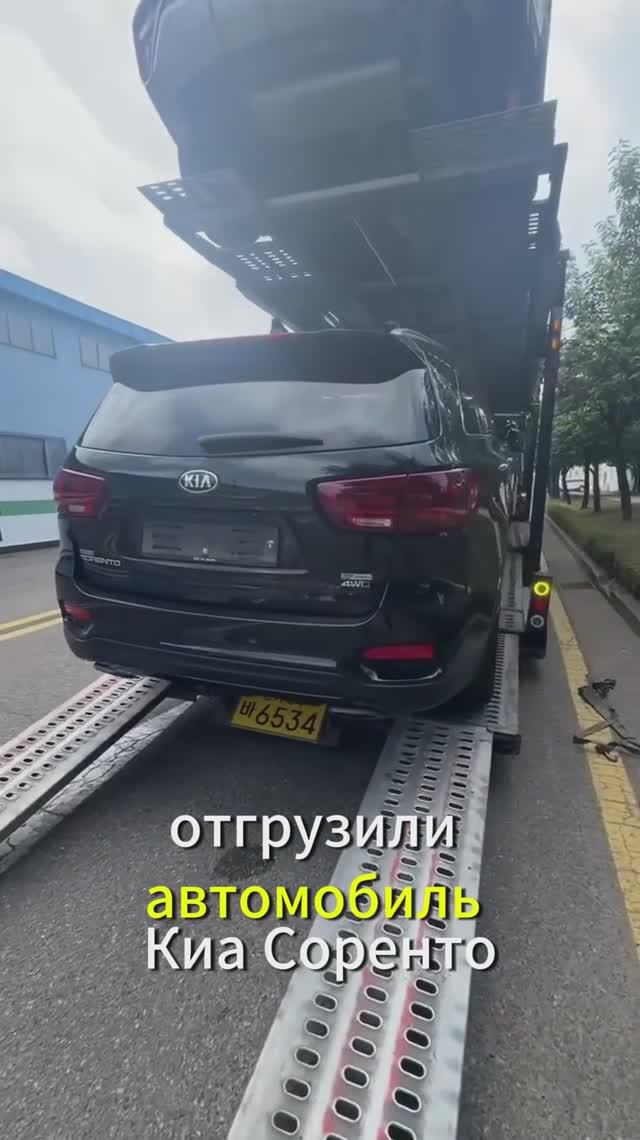 Отгрузка Kia Sorento за 3 млн во Владивосток