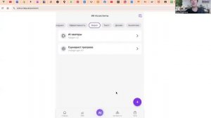 ОБЗОР ПРИЛОЖЕНИЯ_O_KEY. Более 20 нейросетей в одном приложении без vpn на русском языке.