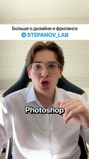 FIGMA или PHOTOSHOP — ВЫБОР МЕНЯЕТ ВСЕ! #дизайн #фриланс #photoshop #figma #фотошоп #фигма смотреть онлайн