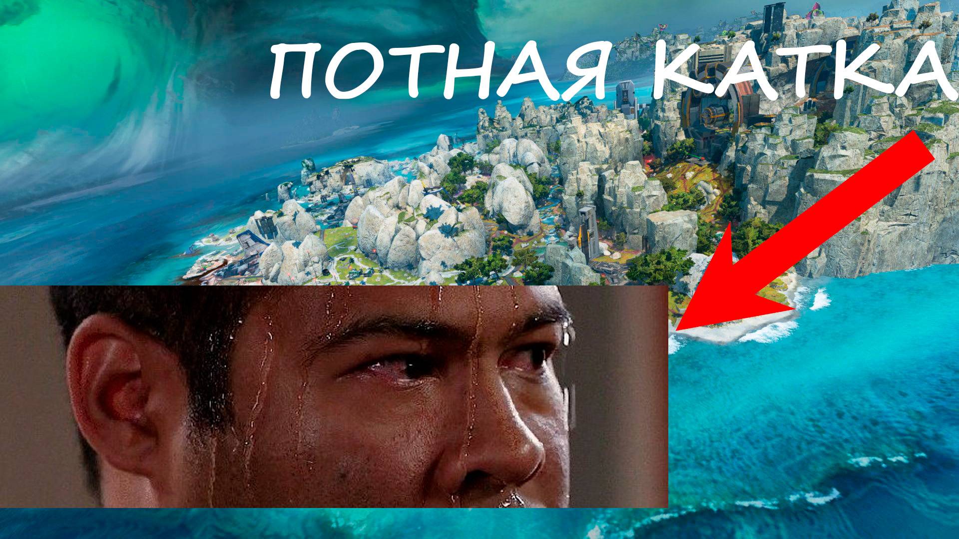 🔥 Потная катка в Apex Legends — пот льётся, враги падают! Патфайндер в деле.