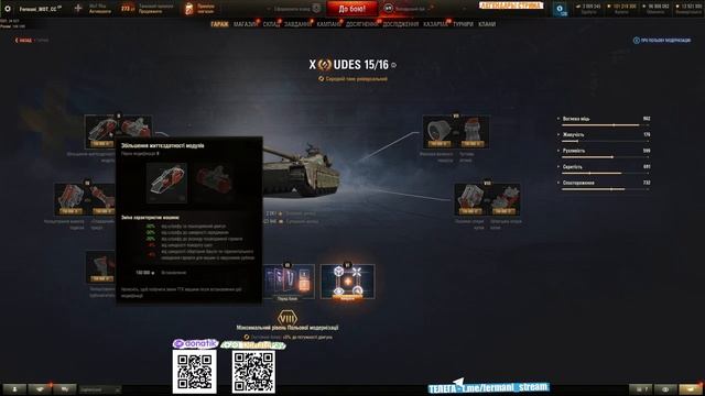 [Fermani wot] ** ВЫБИРАЮ НОВЫЙ ТАНК ДЛЯ 3х ОТМЕТОК🤔 ! ⏩STB-1 ИЛИ ЙОХ?