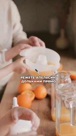 Как из одного апельсина сделать 3 литра сока и сэкономить тысячи рублей