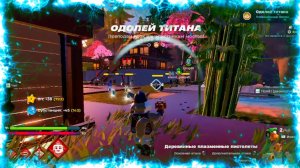 ЛЕГО ФОРТНАЙТ ЭКСПЕДИШН | ГЕЙМПЛЕЙ | ПЕРВЫЙ РЕЙД НА ТИТАНА | LEGO FORTNITE EXPEDITIONS