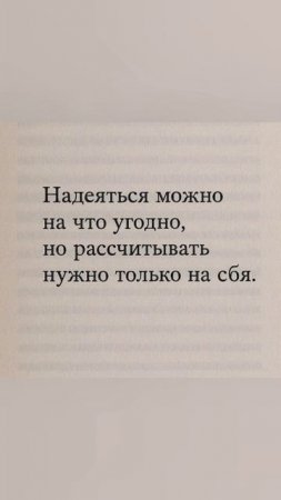 хорошо сказано