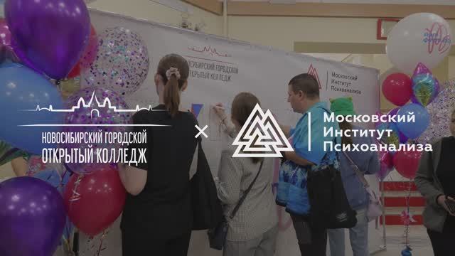 АртФест Новосибирск 2025