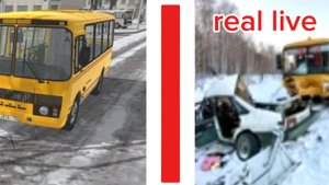 Аварии на реальных событиях #4