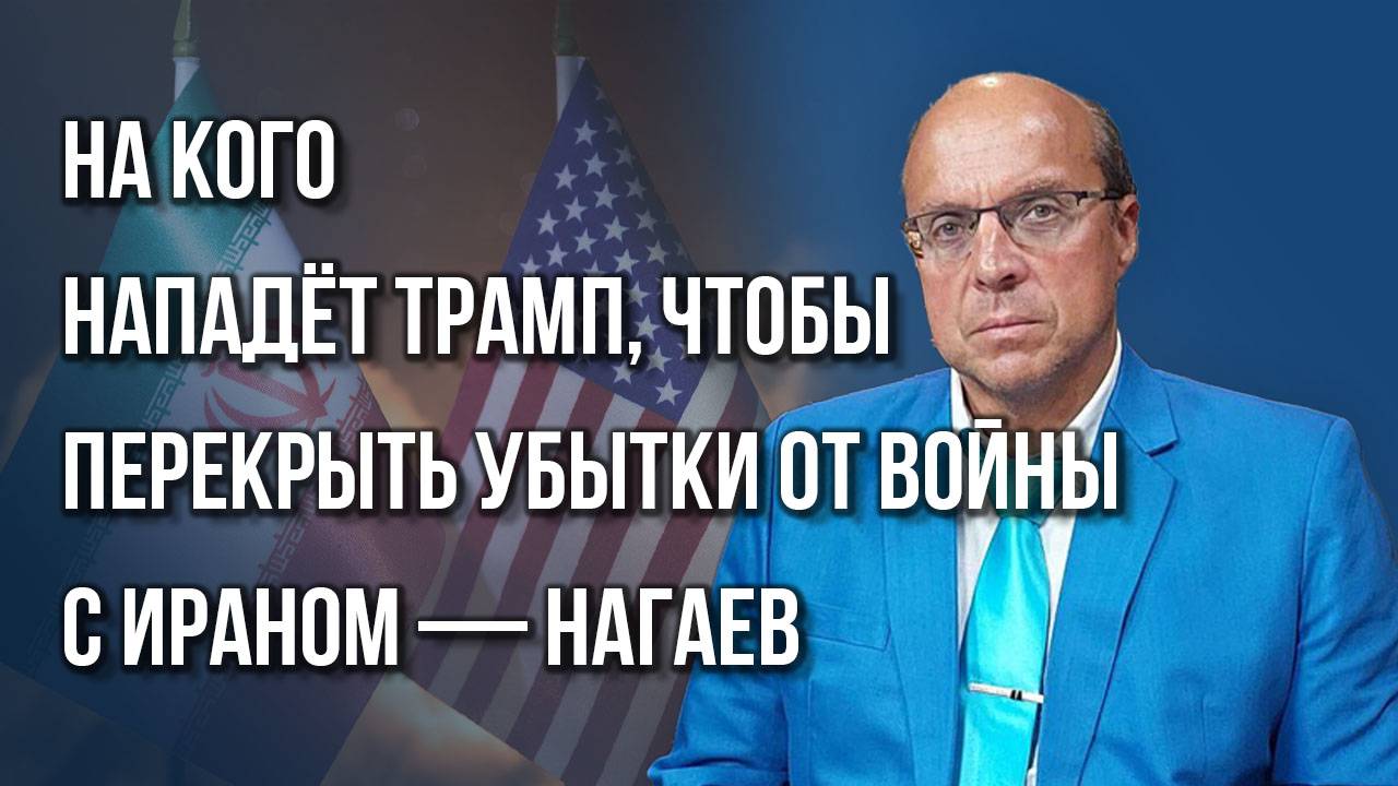 Как одна иранская ракета может уменьшить Украину до размеров Львовской области — Нагаев