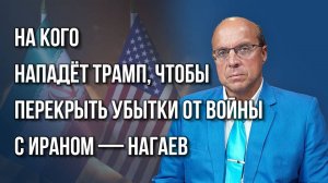 Как одна иранская ракета может уменьшить Украину до размеров Львовской области — Нагаев