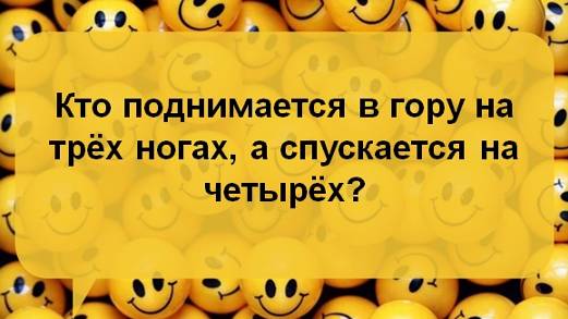 Анекдоты дня: веселые истории, которые заставят вас смеяться! Подборка только смешных Анекдотов!