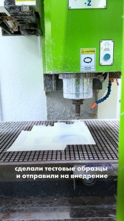 🚀 Решение для пищевой промышленности от Пластмасс Групп!