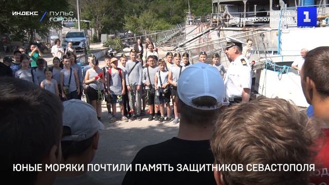 Юные моряки почтили память защитников Севастополя