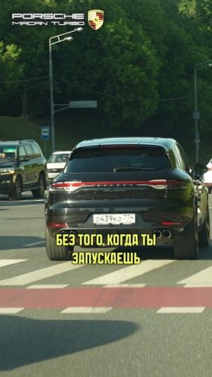 Какой МОТОР Porsche Macan Turbo?! #porsche #macan #автообзор