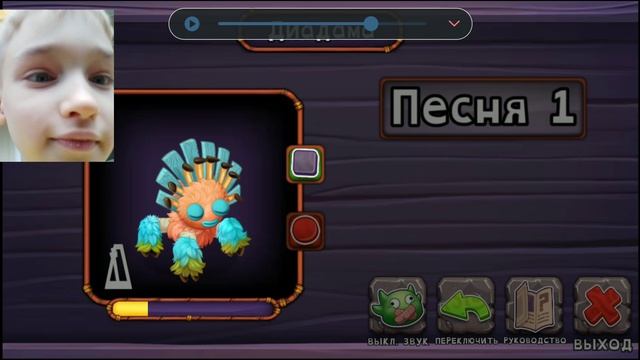 продолжаю играть в my singing monsters