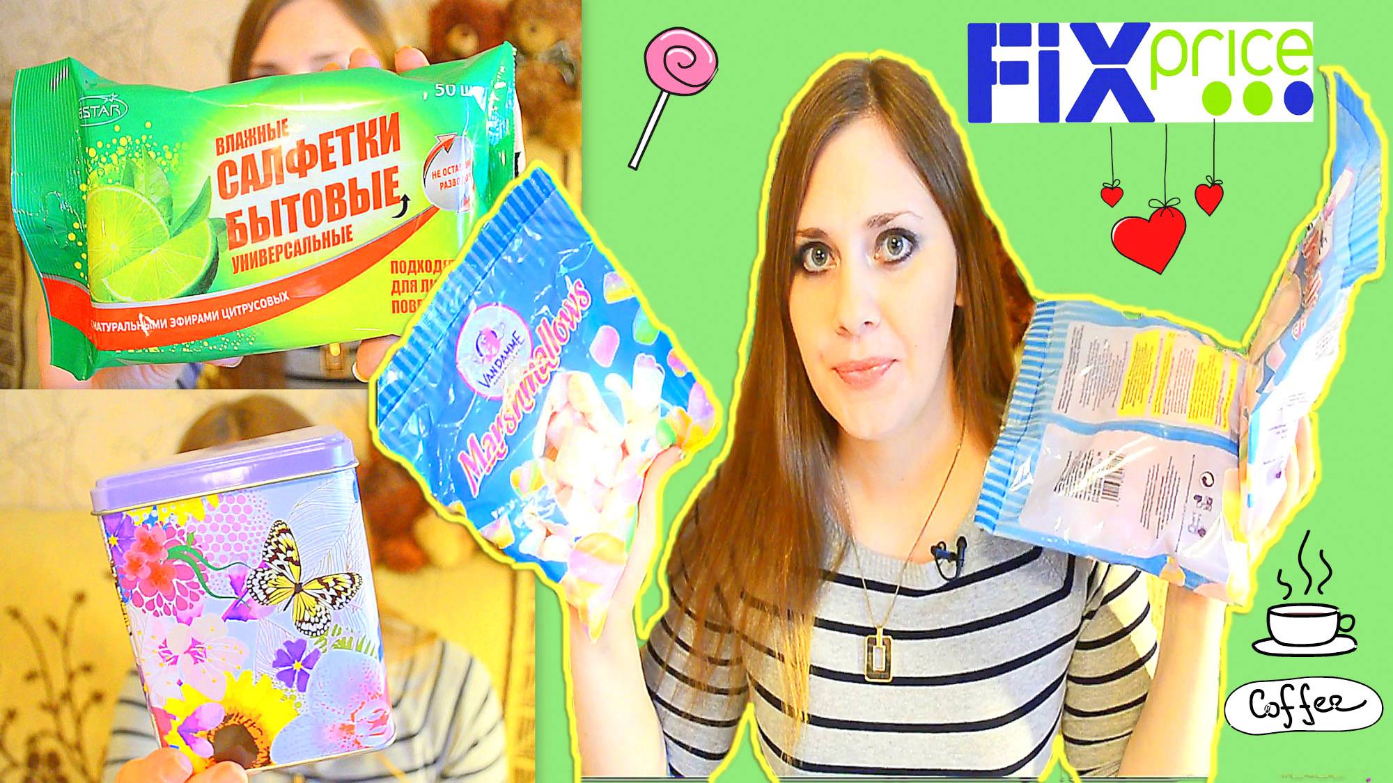 Fix-price ! Маршмэллоу завладели моим разумом ! + Много полезных штучек ❤