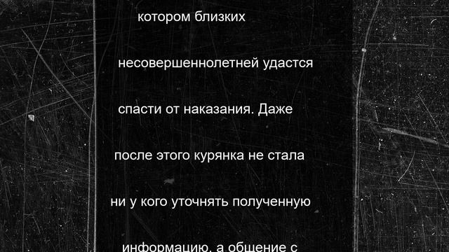 В Курской области 14-летняя девочка перевела мошенникам почти 3 млн рублей