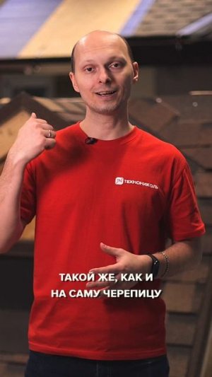 Срок гарантии на коньково-карнизную черепицу