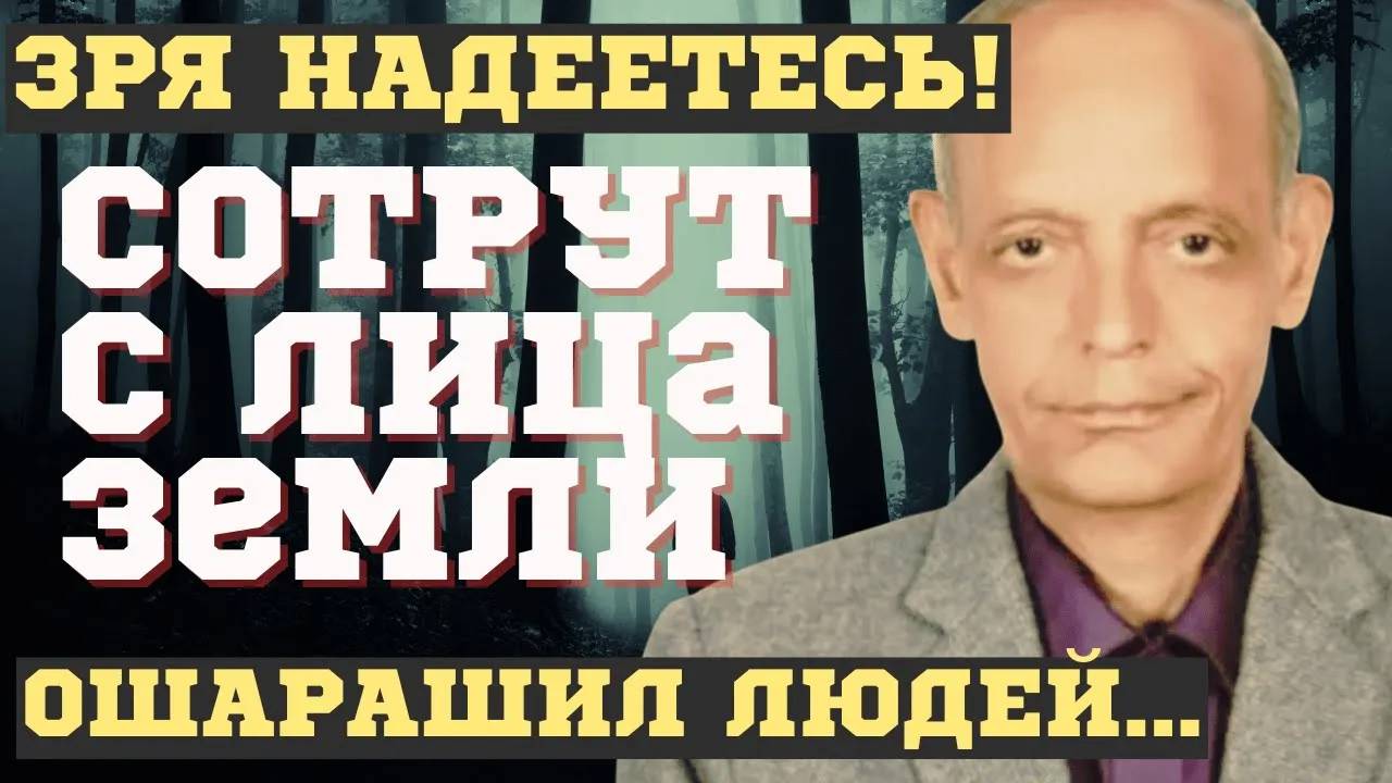 БЫСТРАЯ СМЕНА ВЛАСТИ, ОНИ исчезнут в 2025 и ТОГДА ВСЁ ЗАКОНЧИТСЯ! ЖУТКИЕ ПРЕДСКАЗАНИЯ Кушал Кумара