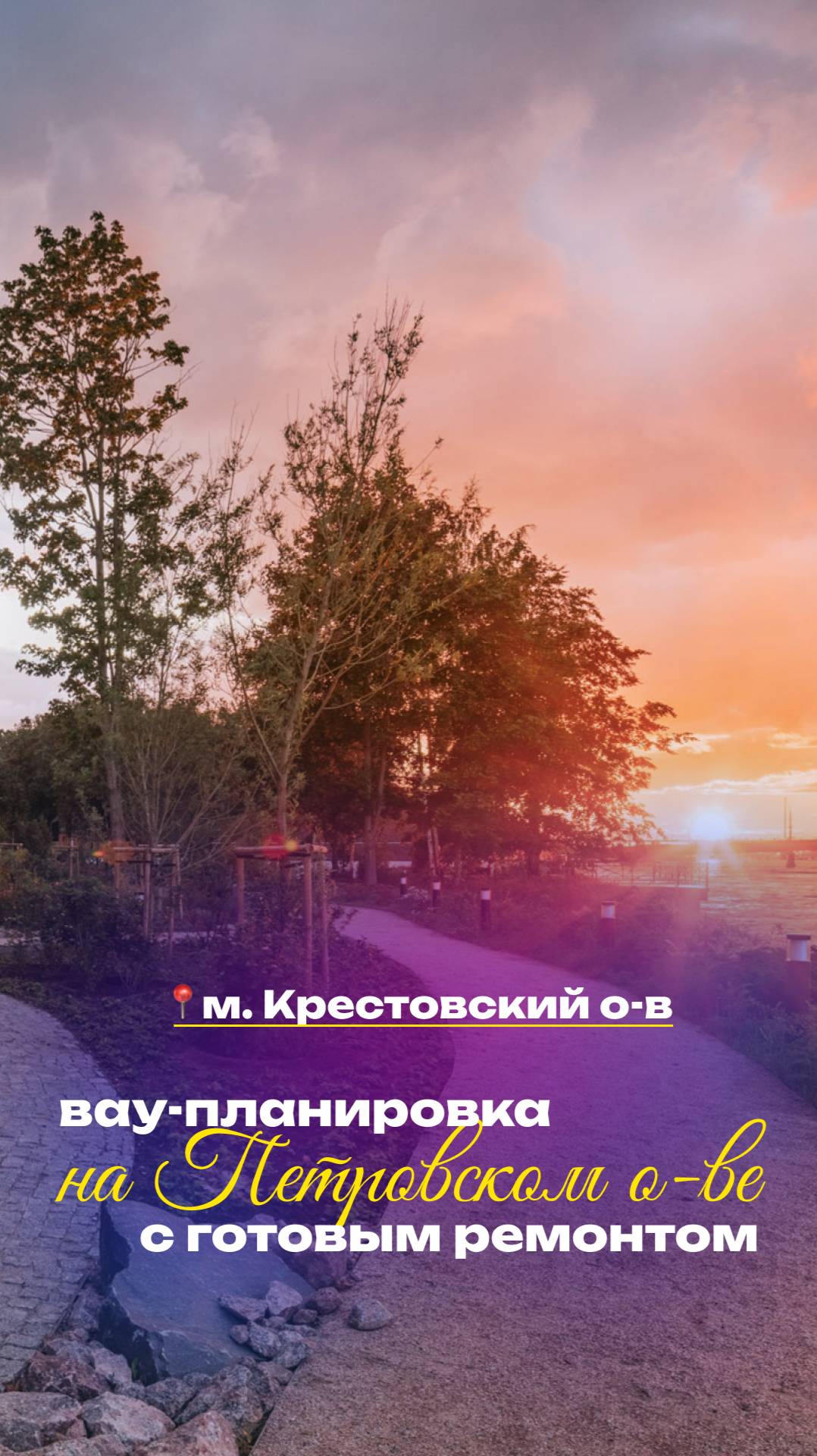 Евро-двушка с дизайнерским ремонтом в NEVA HOUSE | Обзор квартиры в Санкт-Петербурге