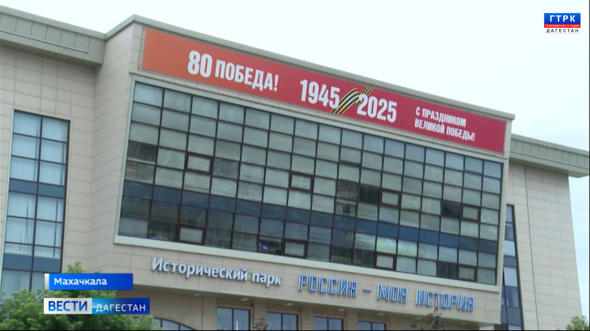 КНВ на агульском языке 23.06.25 г.