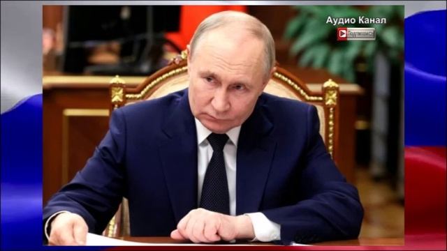 Путин обвинил Запад в подрыве стабильности в мире ради своей гегемонии