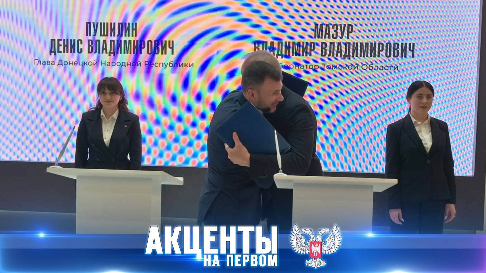 Шефская помощь в восстановлении Республики. Что сулят новые соглашения?
