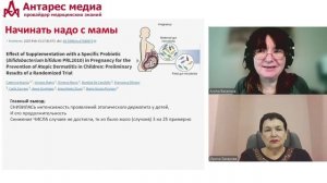 Кто или что определяет здоровье человека?