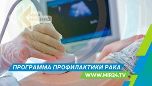 Здоровый кишечник: как стать участником программы по профилактике онкологии?