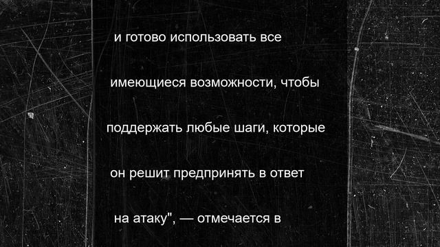 Саудовская Аравия заявила, что поддержит любой ответ Катара на удары Ирана