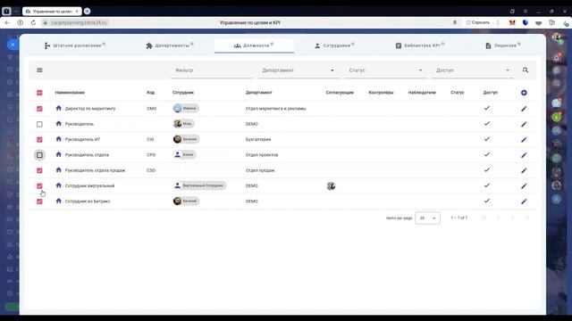 Как получить 5 бесплатных лицензий после 14-дневного тестового периода