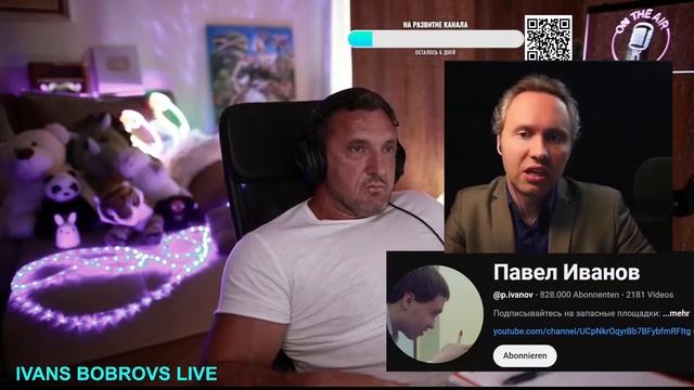 ⭐ Интервью С Павлом Ивановым О Чём Договорились В Бильдерберге?