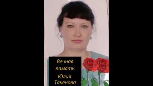 Песня Сестрёнка