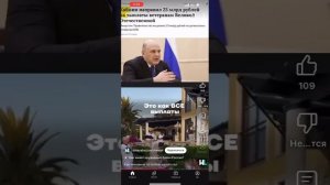 КАК РАБОТАЕТ КОРРУПЦИЯ. ВСЁ ОЧЕНЬ ПРОСТО.